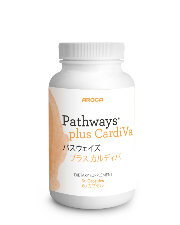 パスウェイズ プラス カルディバ