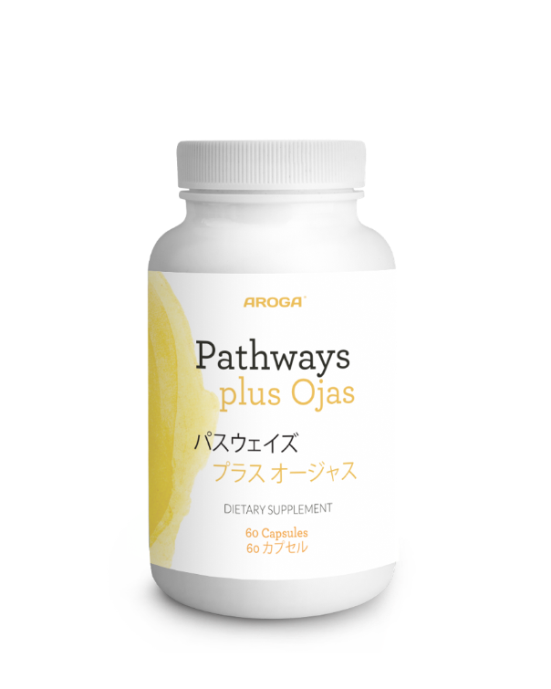 パスウェイズ プラス オージャス